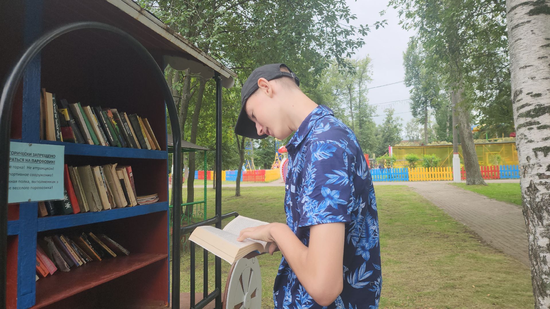 городской
