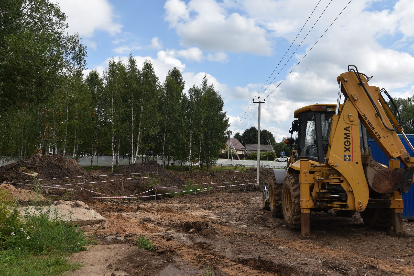 городской