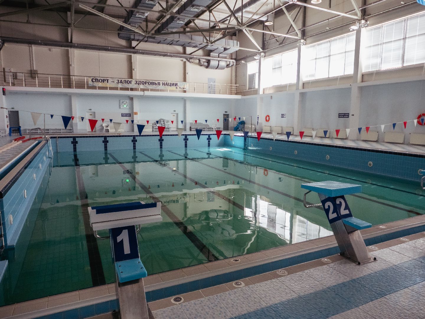 Профилактика