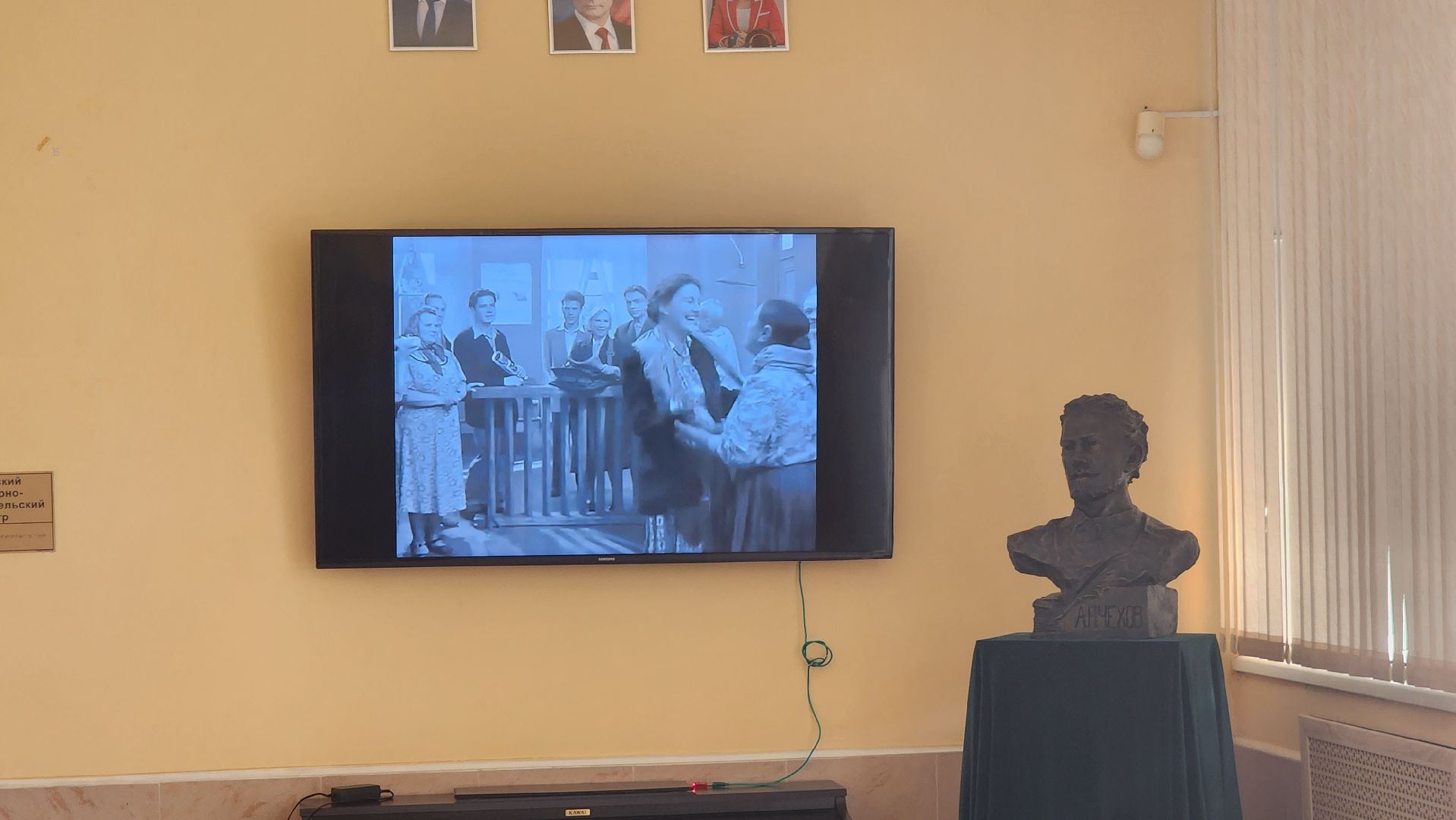 библиотека