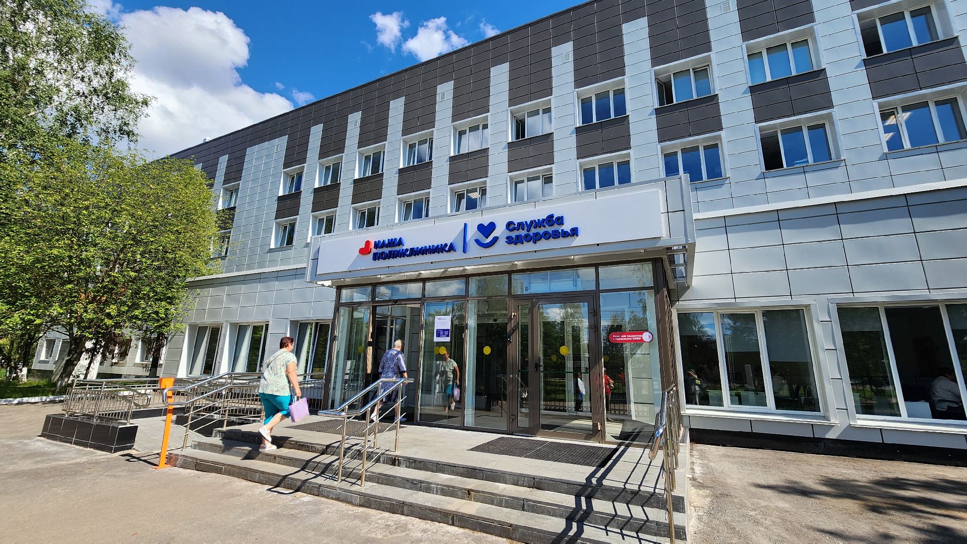 Профилактика