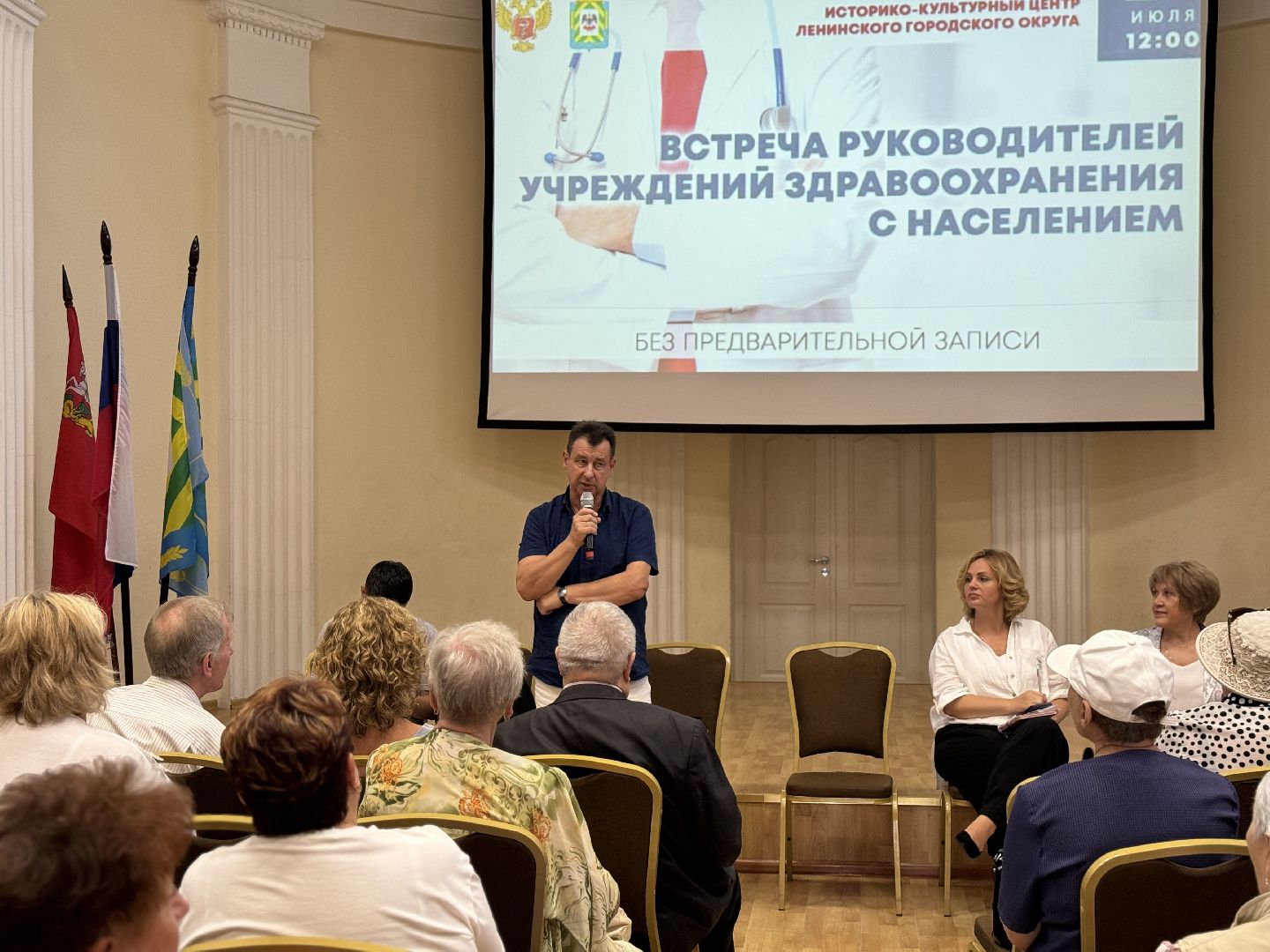 ленинский