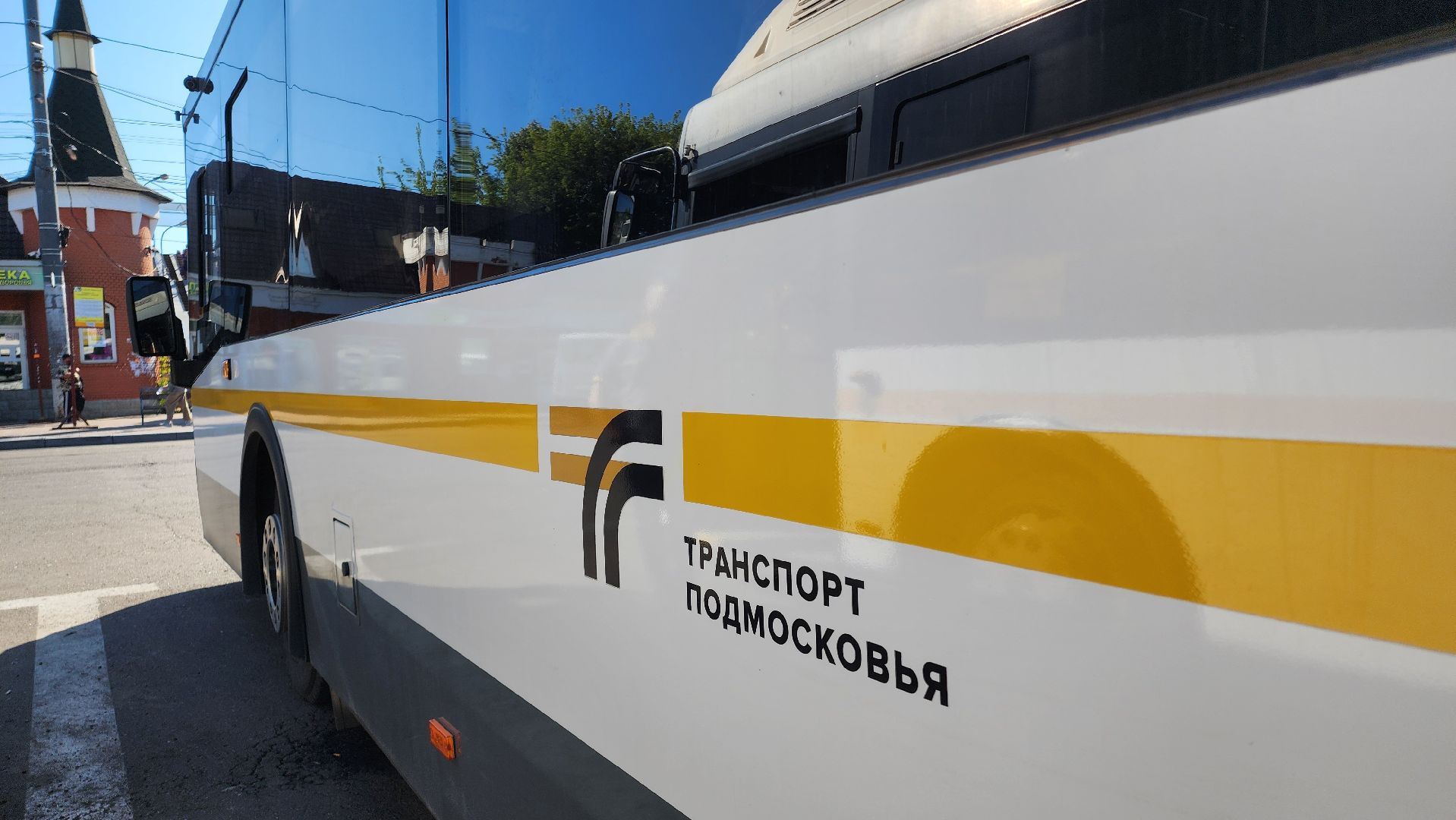 МОД