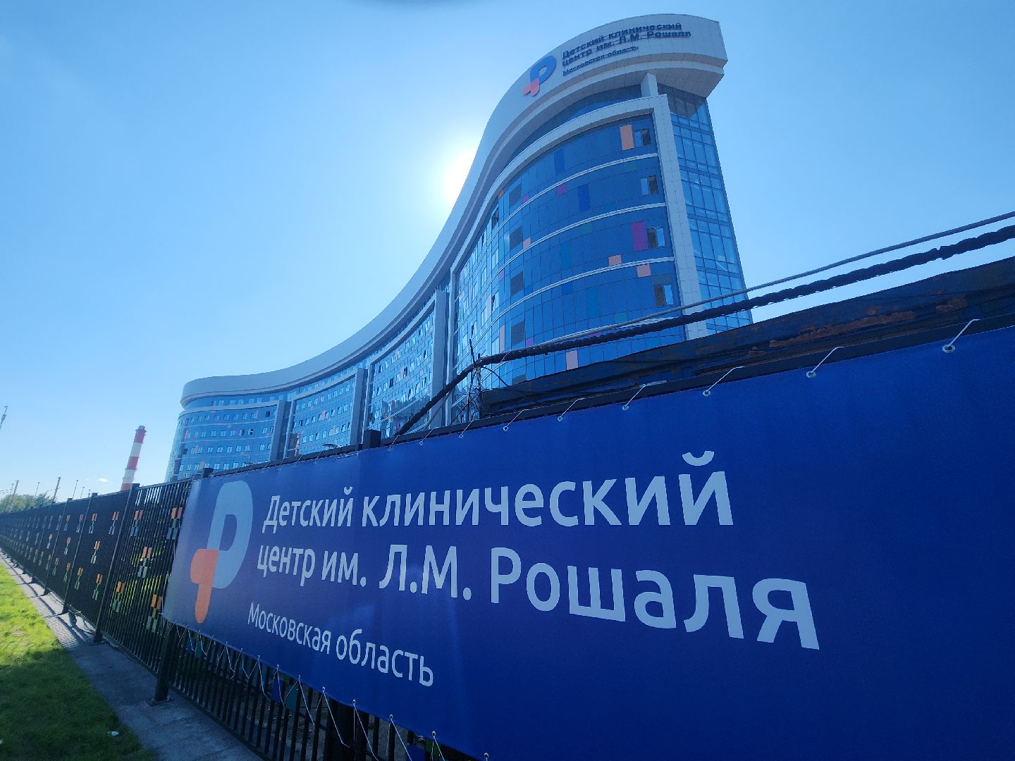 красногорск