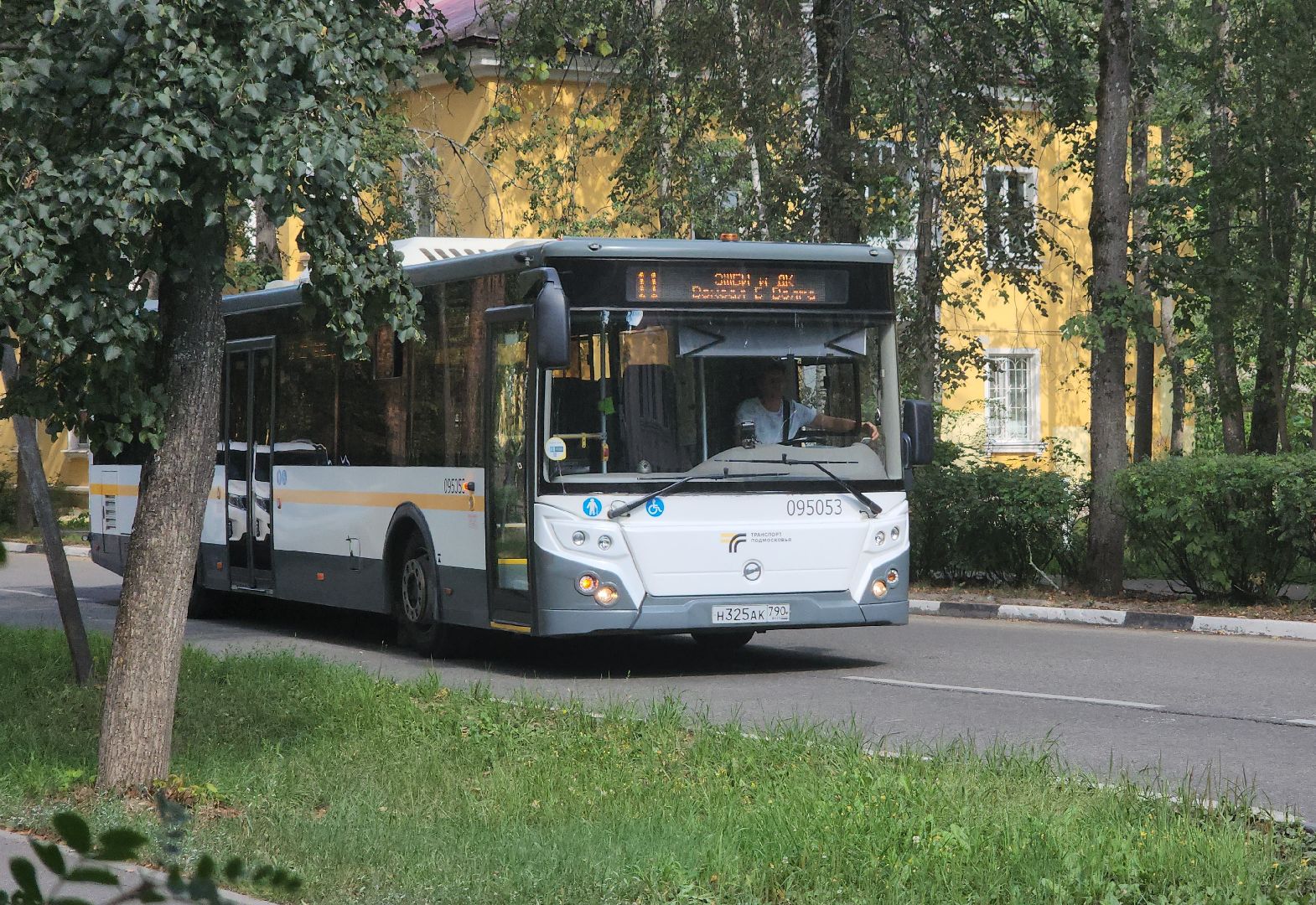 пассажир