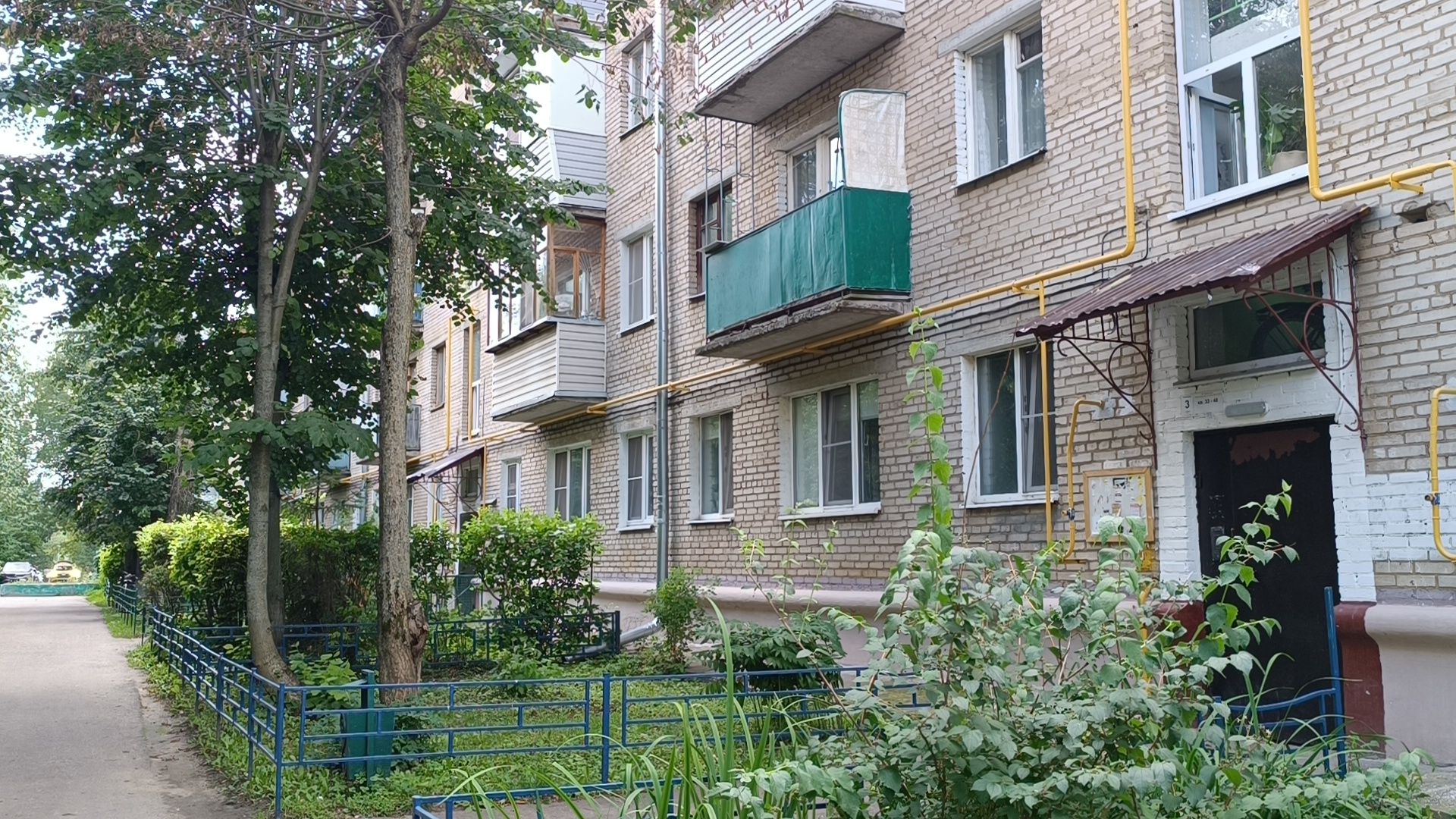 администрация
