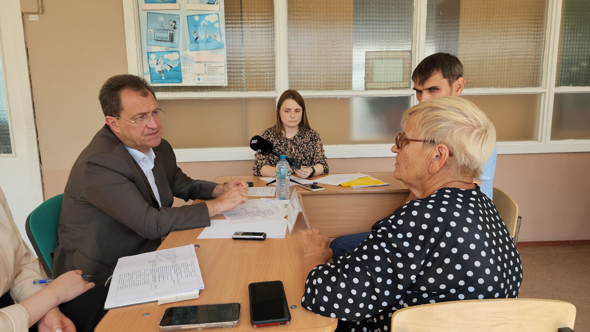 богородский городской округ