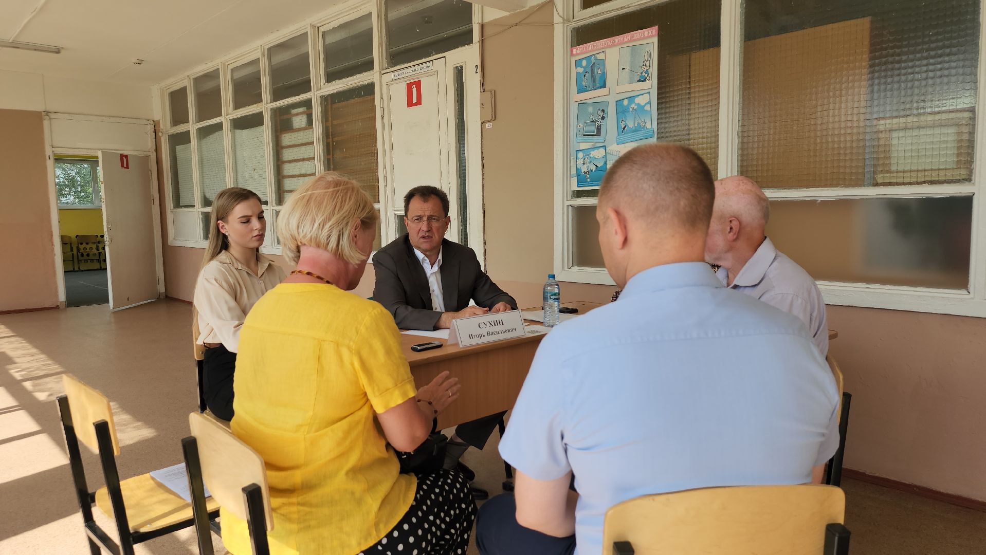 богородский городской округ