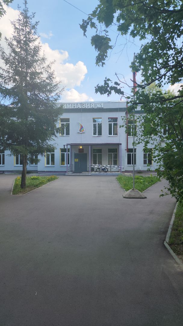 Реконструкция