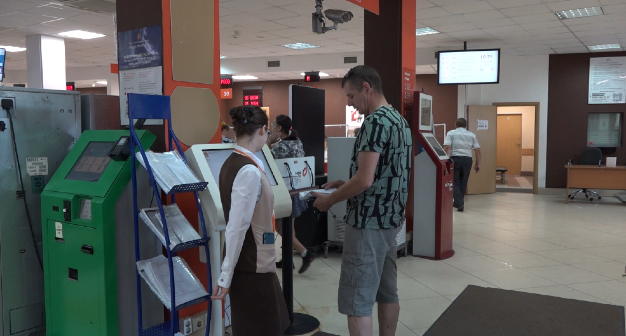 Профессиональный праздник