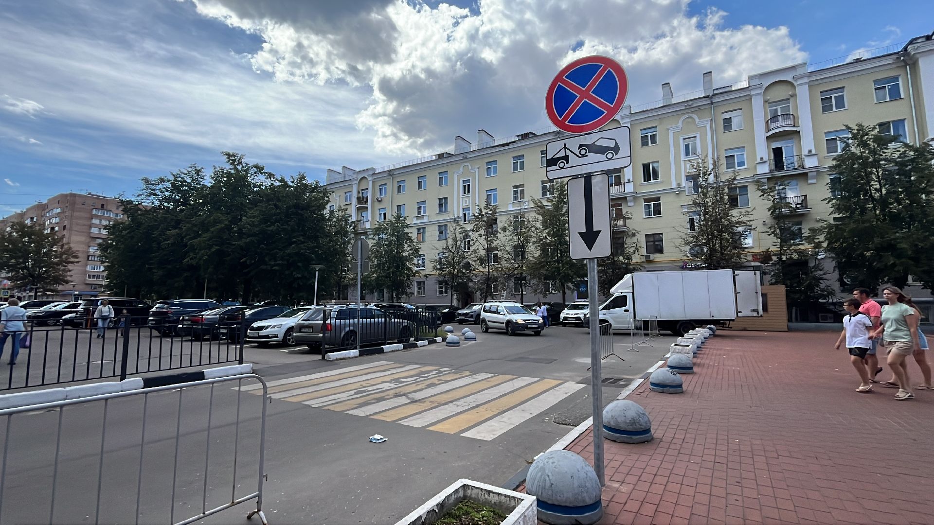 Парковка