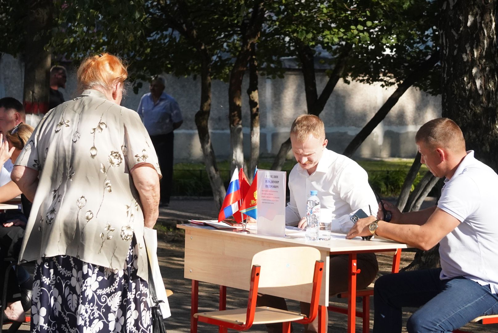 городской округ Павловский посад