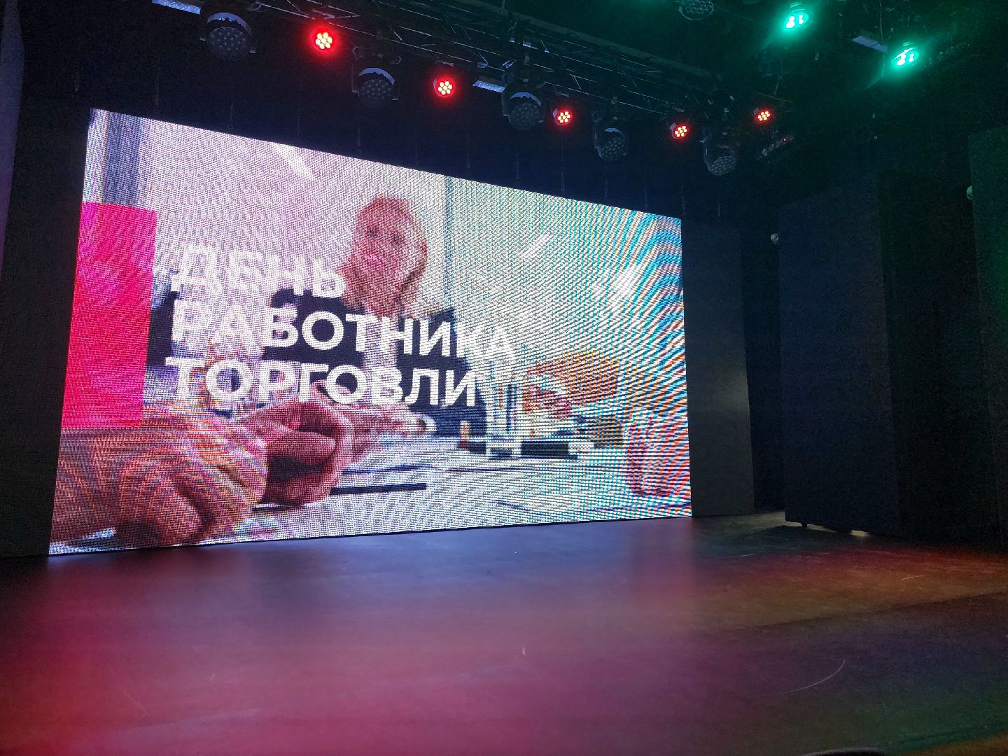 Мытищи