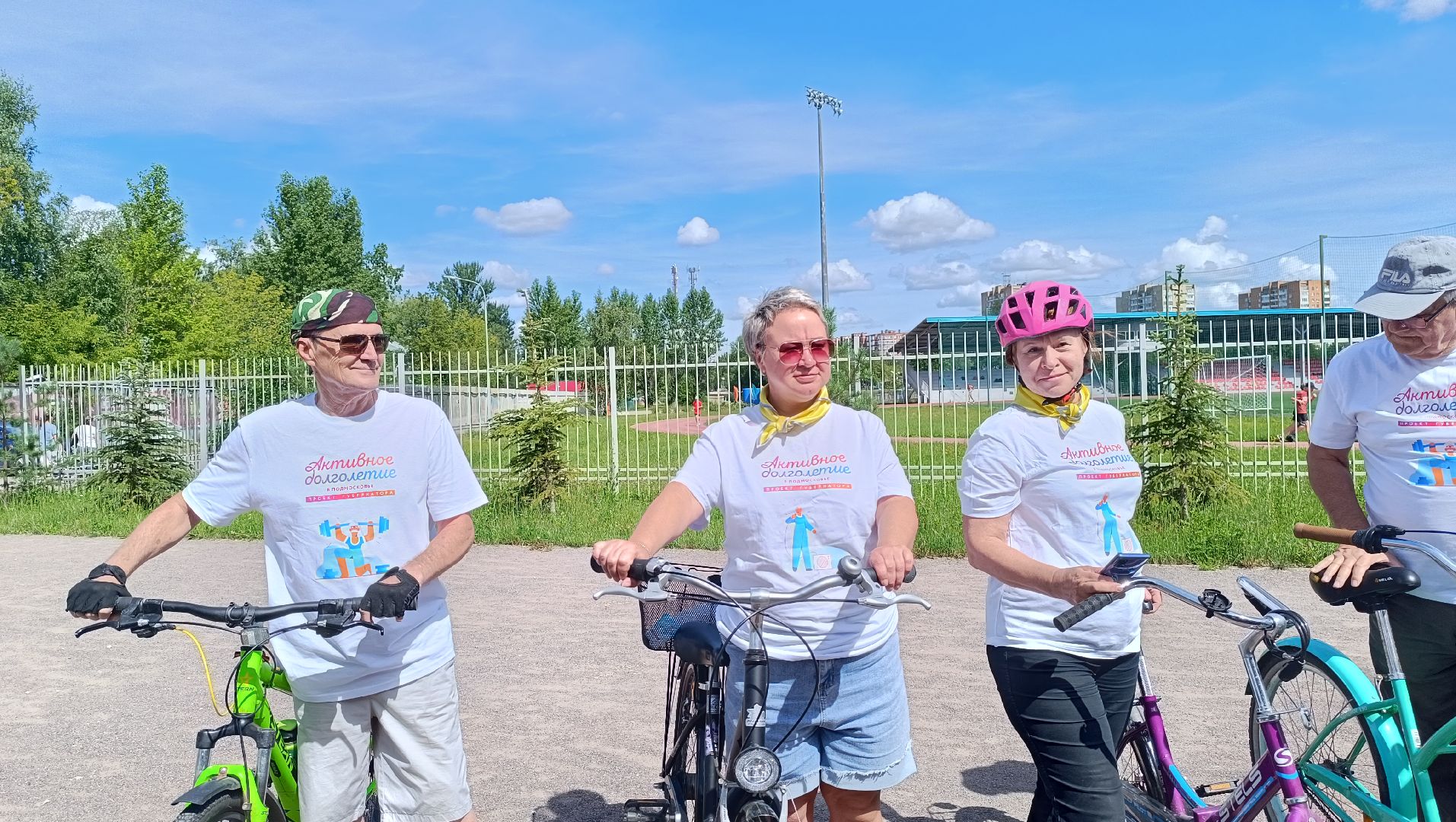 активное долголетие