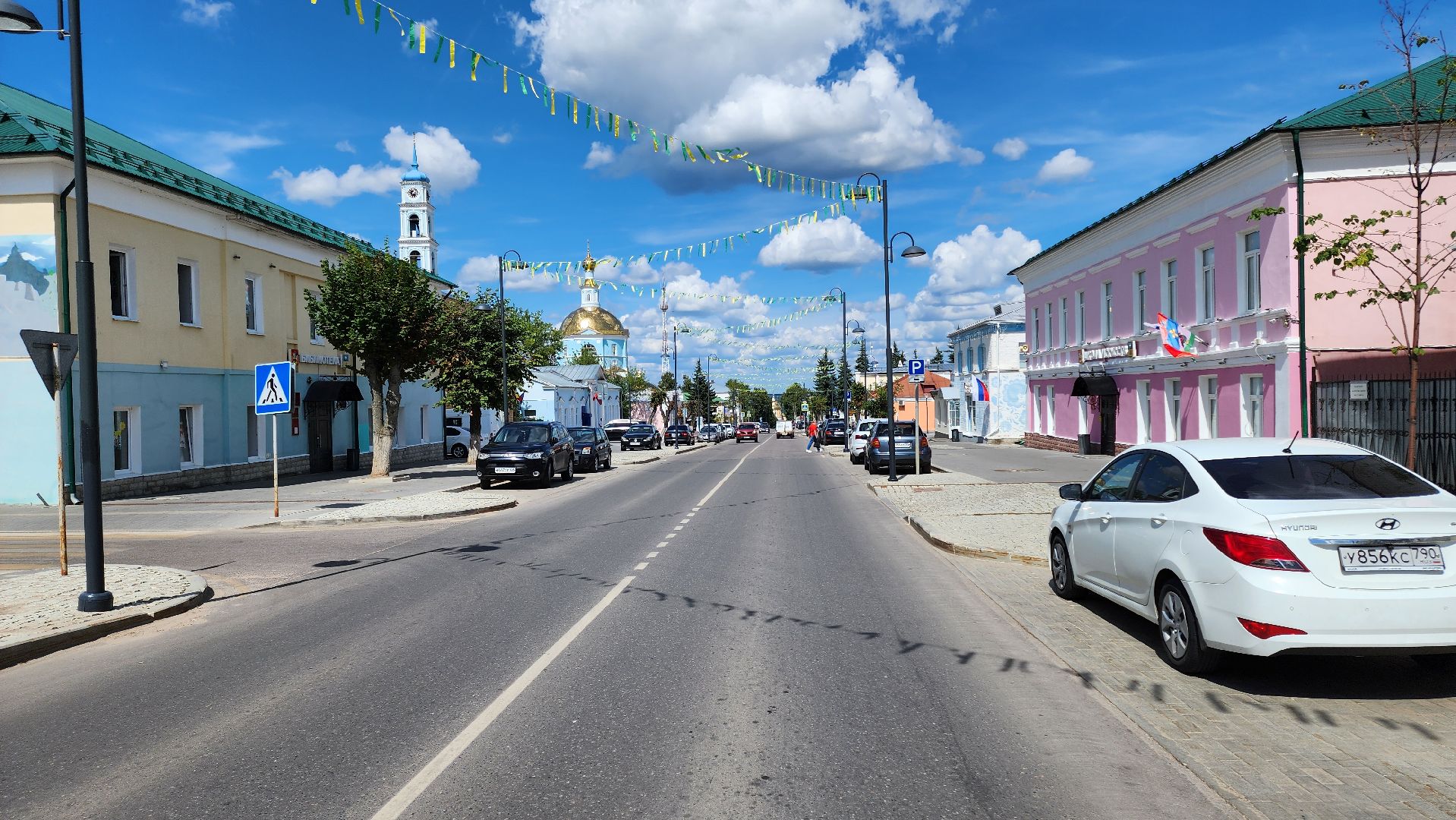 Проспект