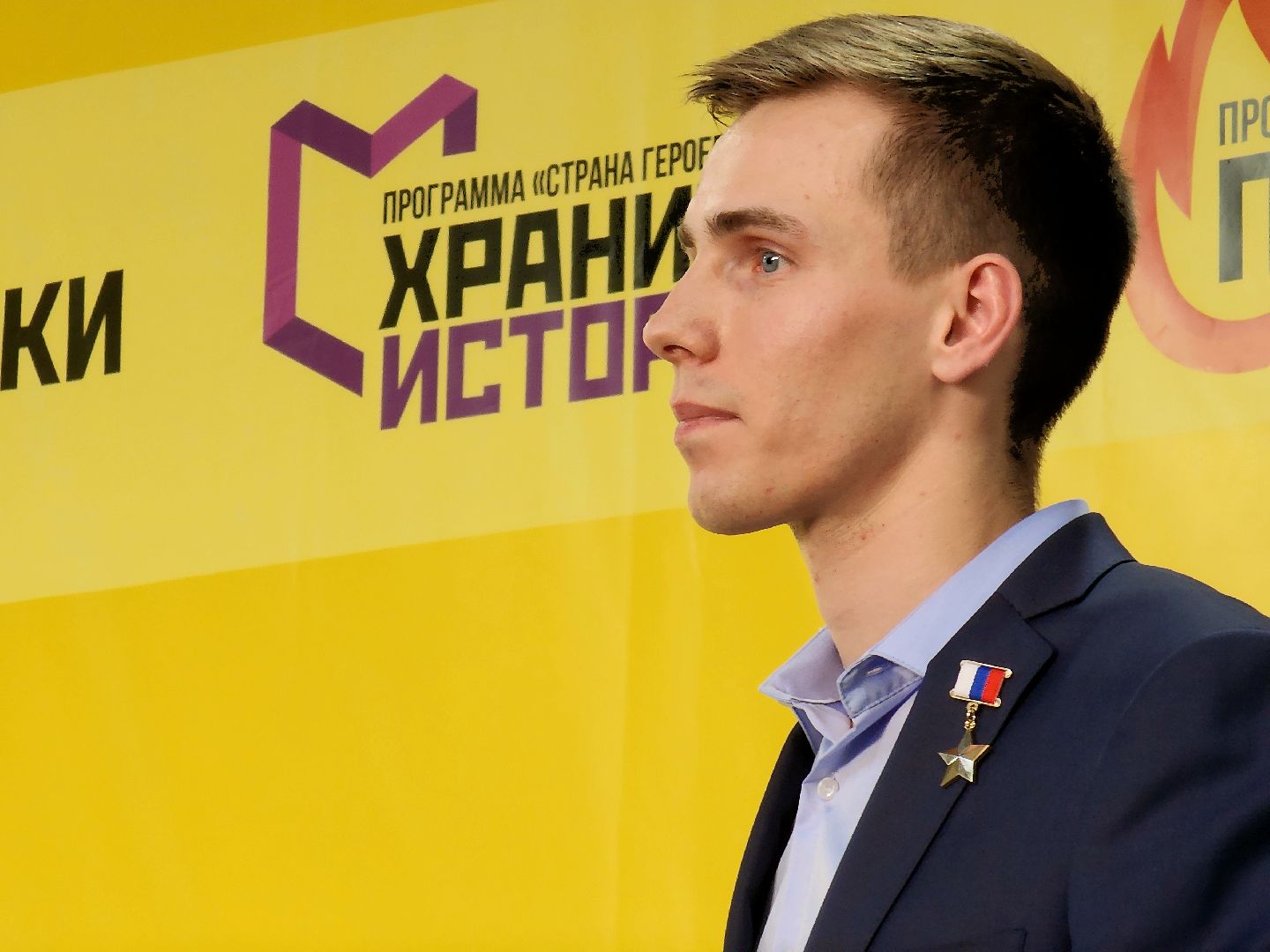 стрела