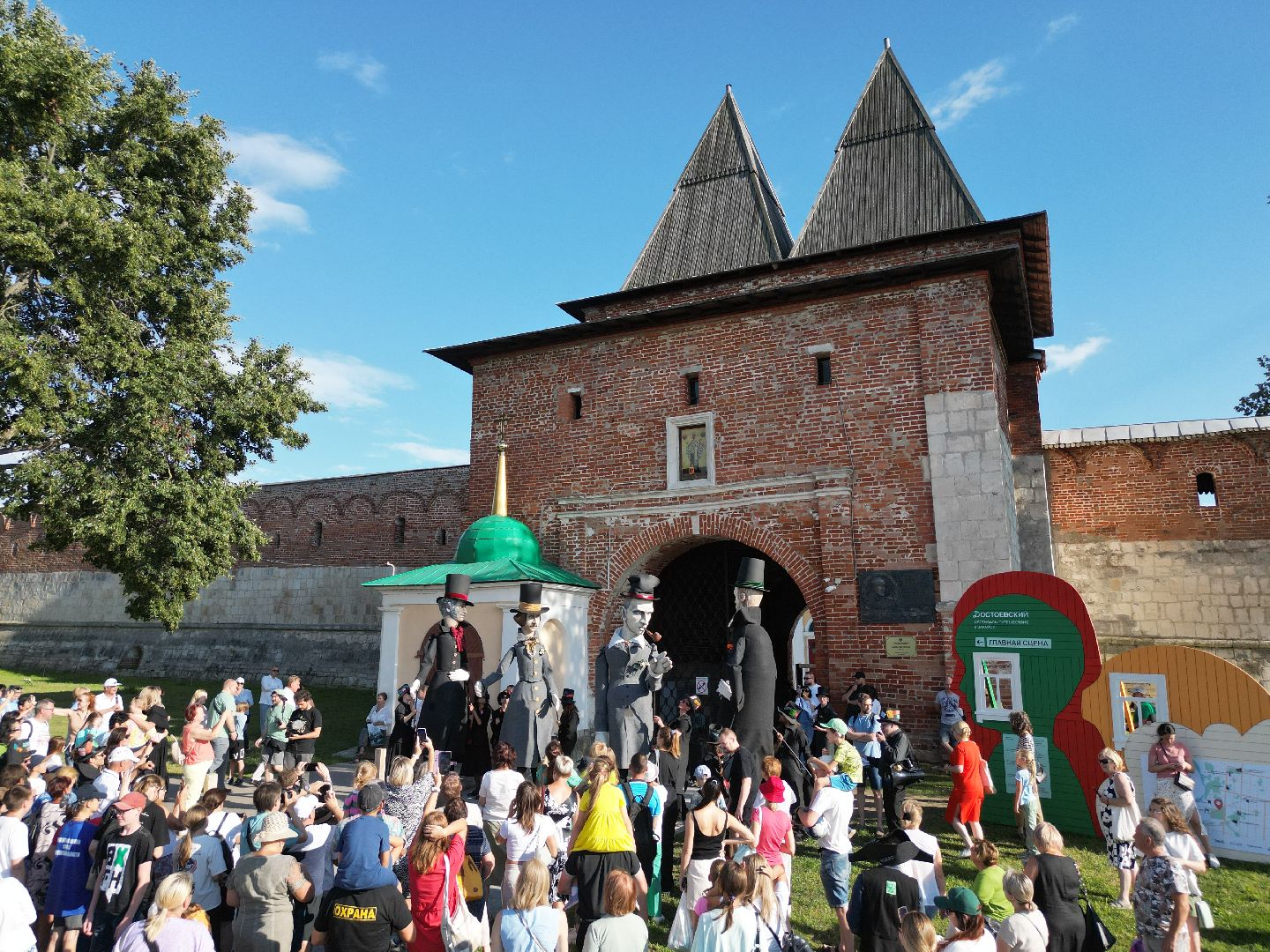 зарайск