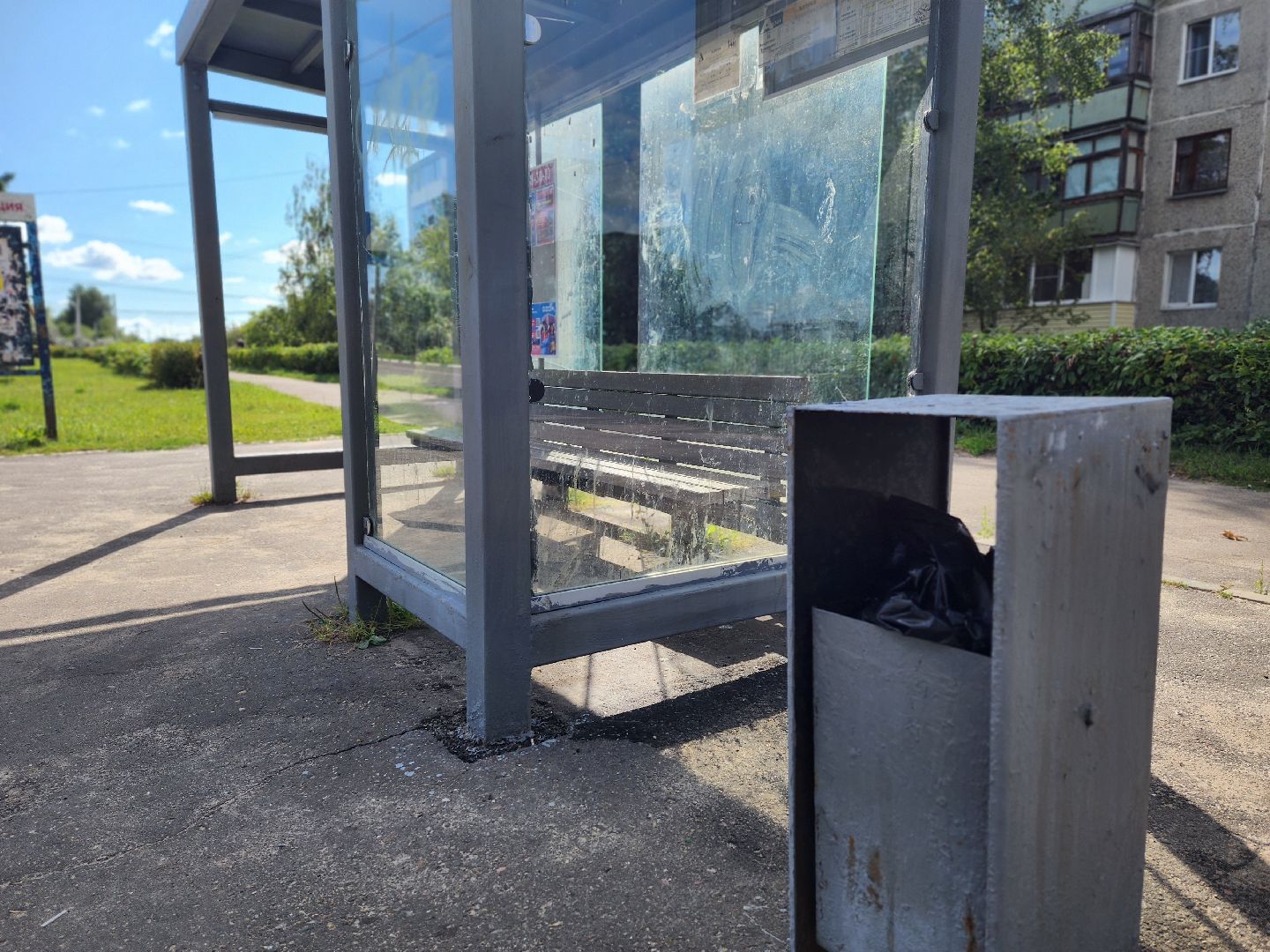 воскресенск