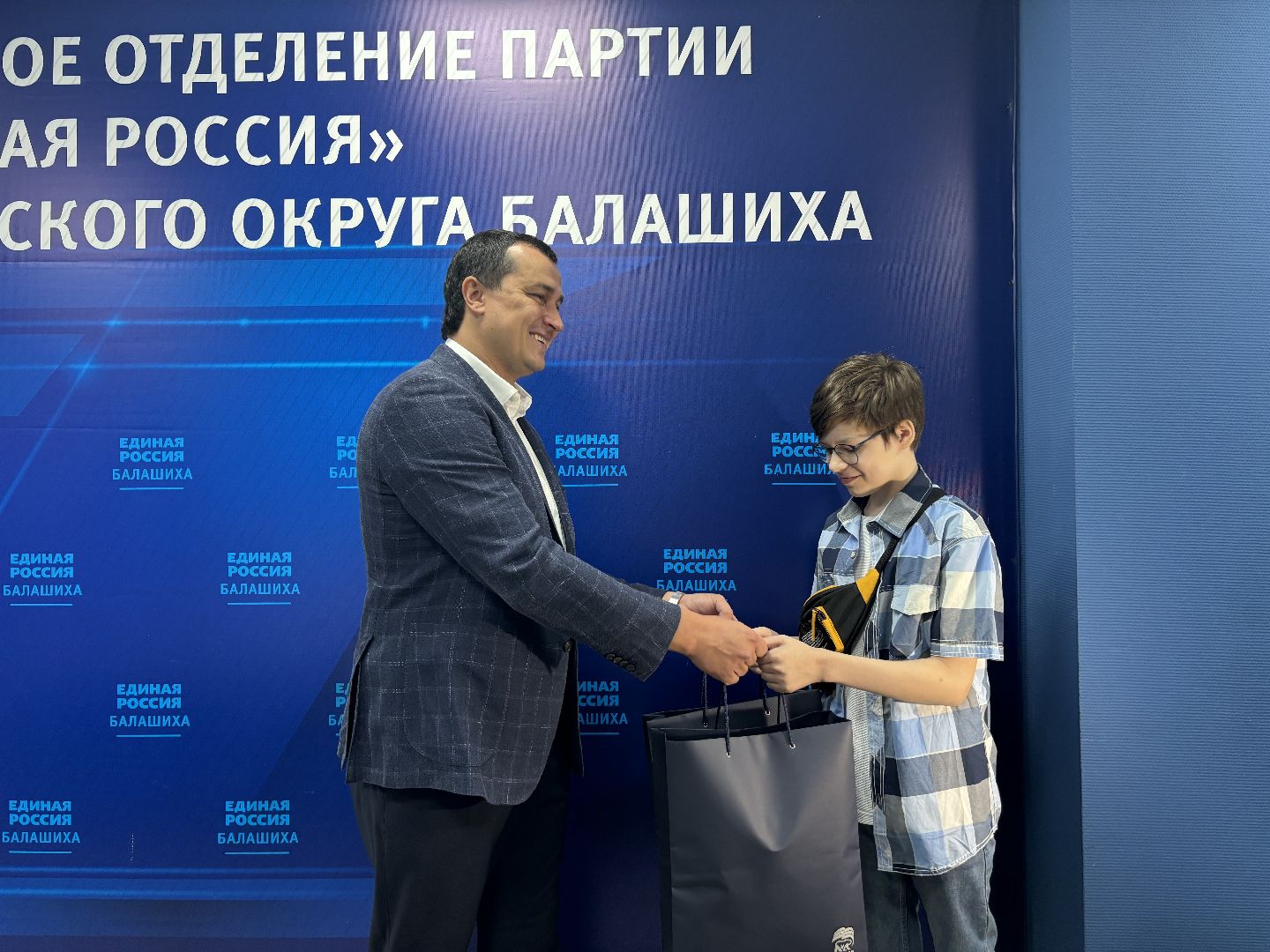 акция