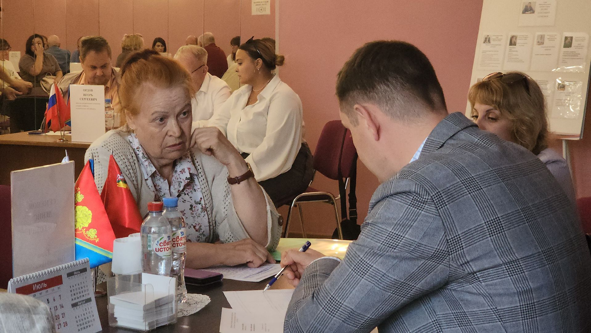 городской округ Павловский посад