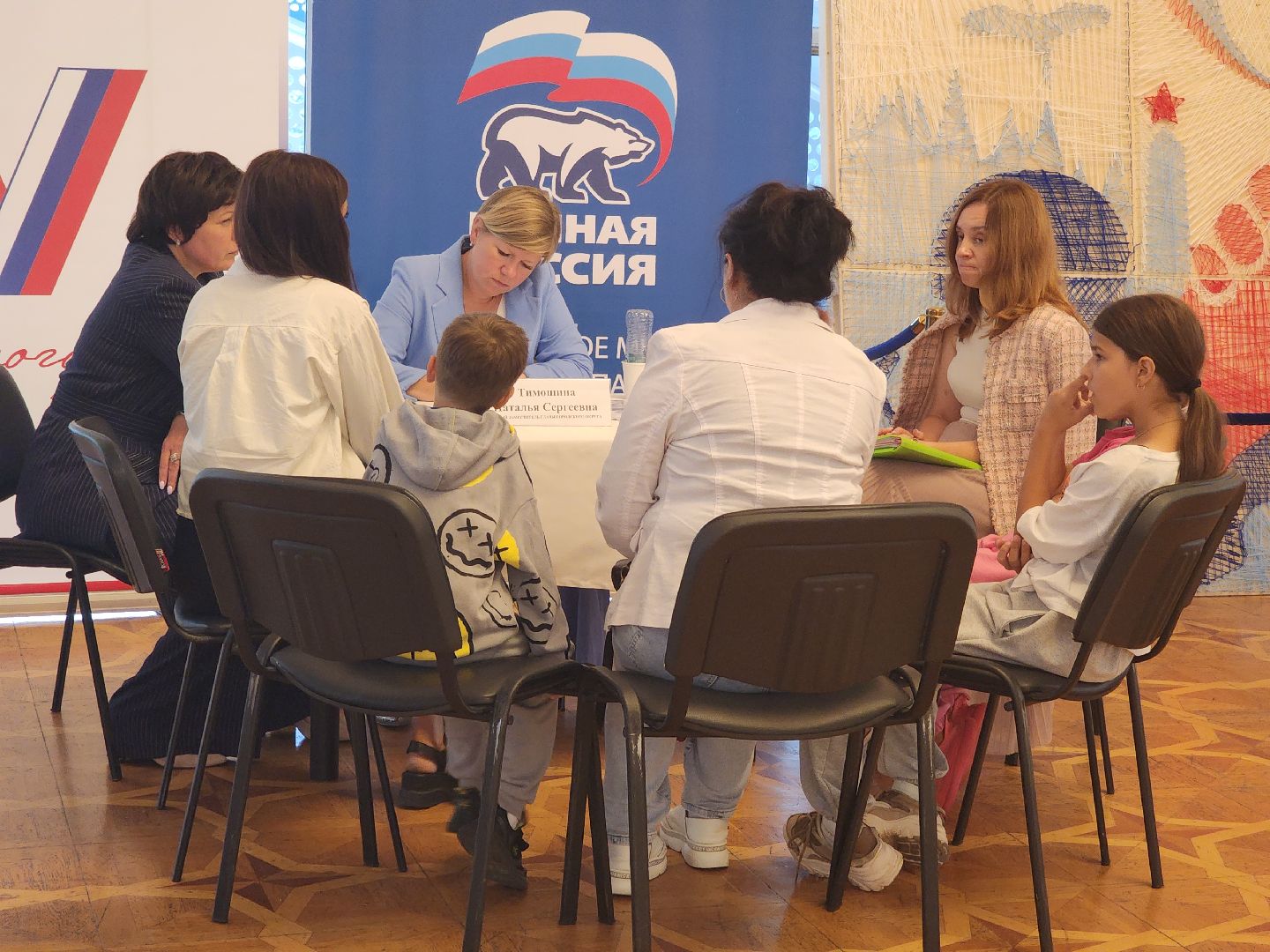 красногорск