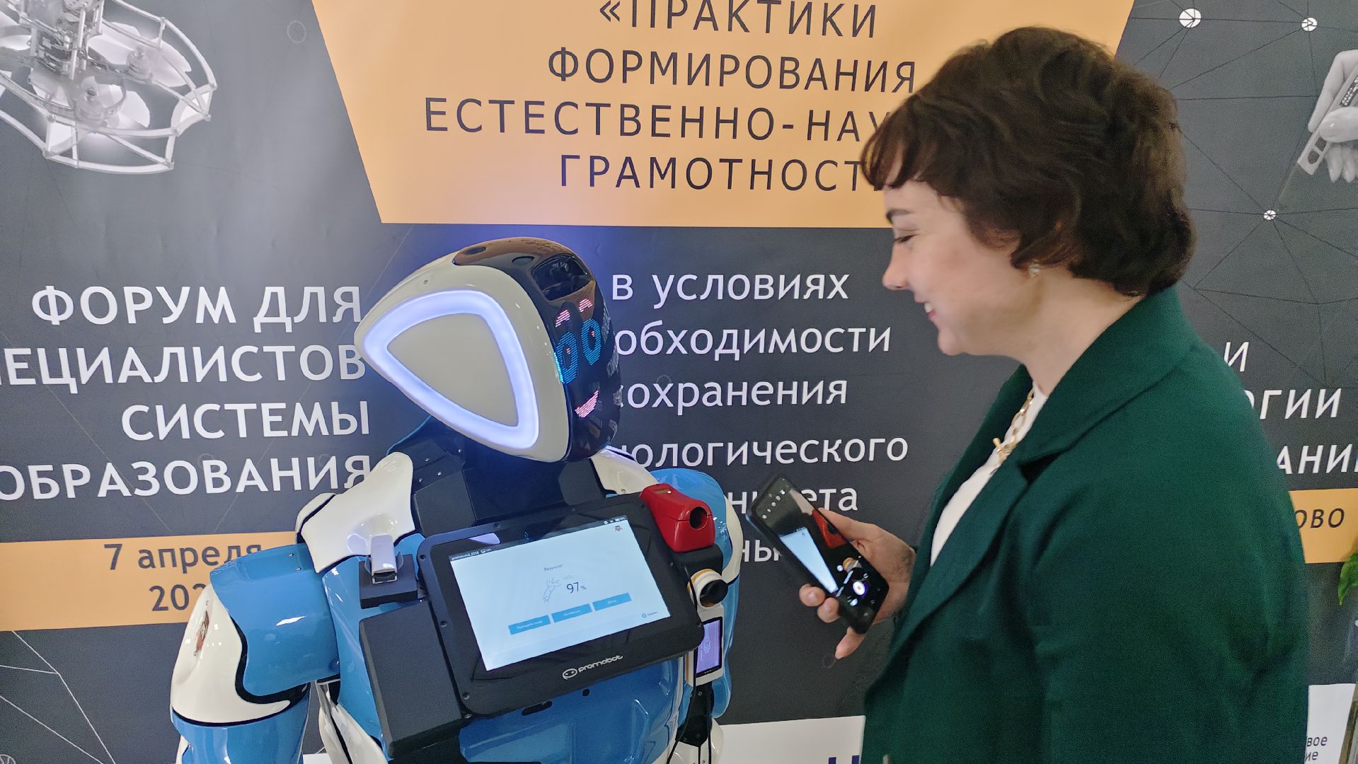 минобразования