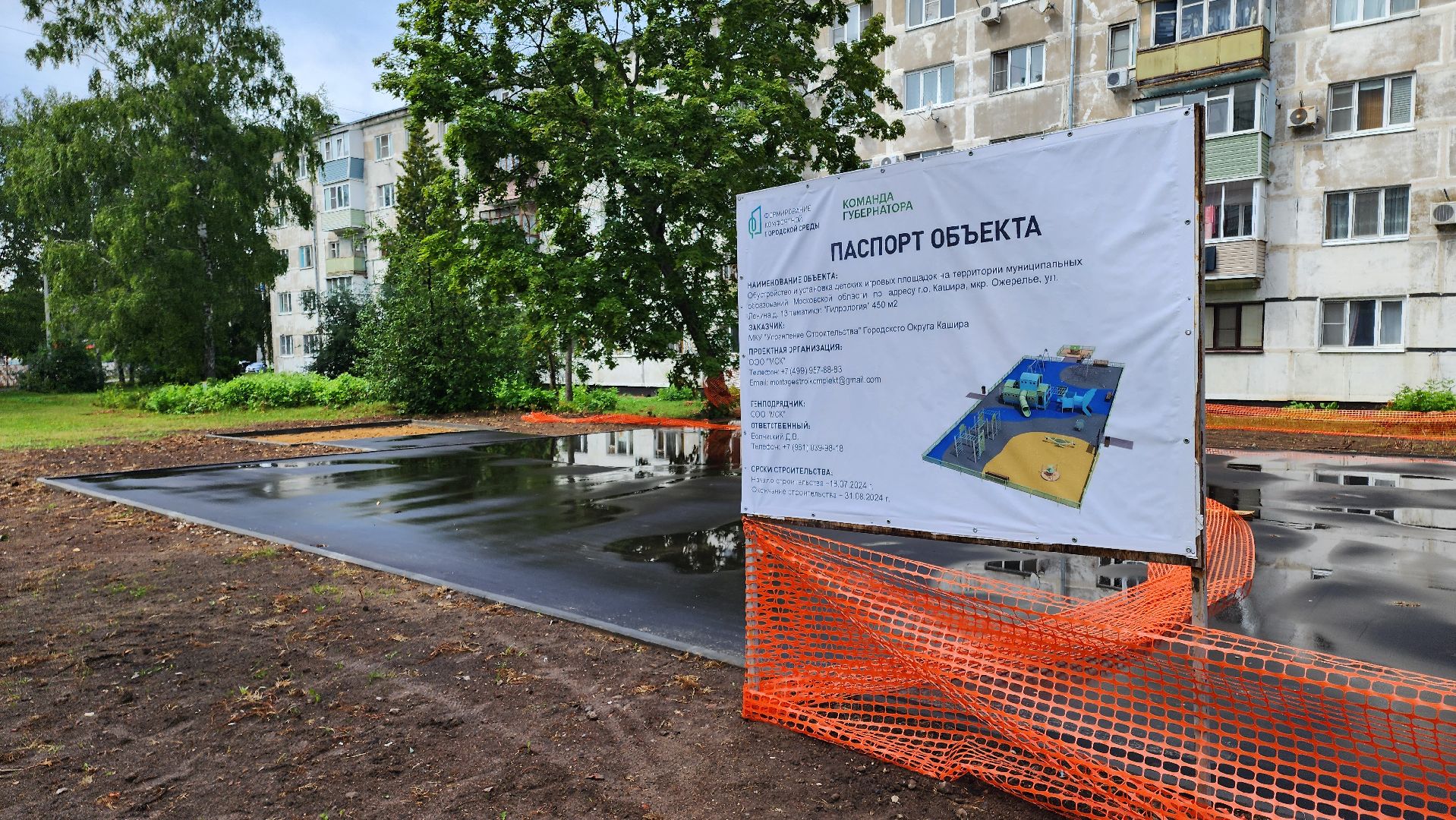 ожерелье