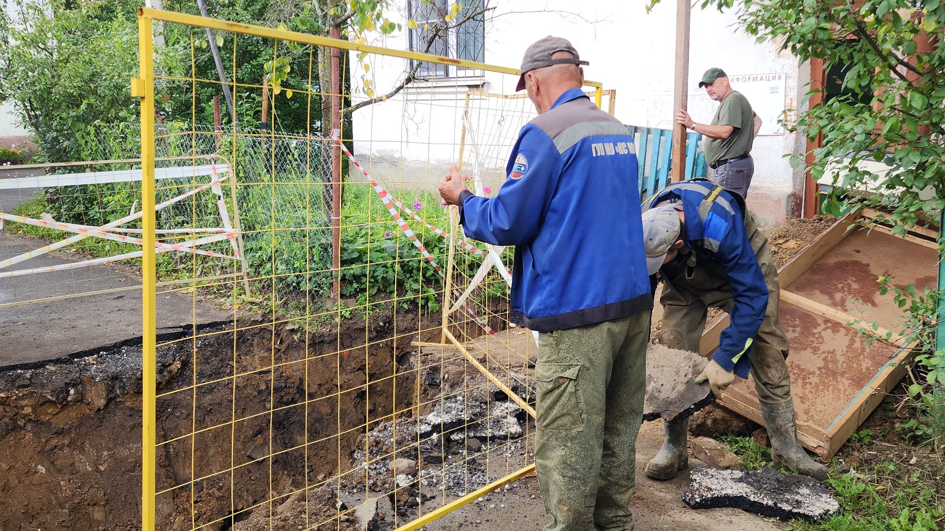 водопровод