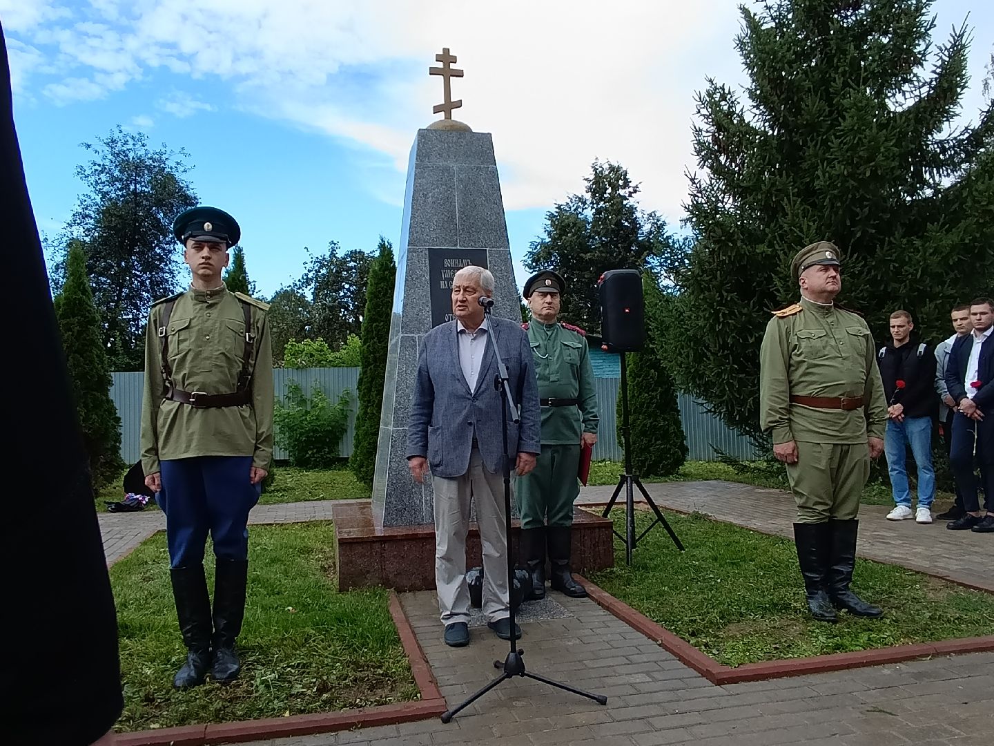 год