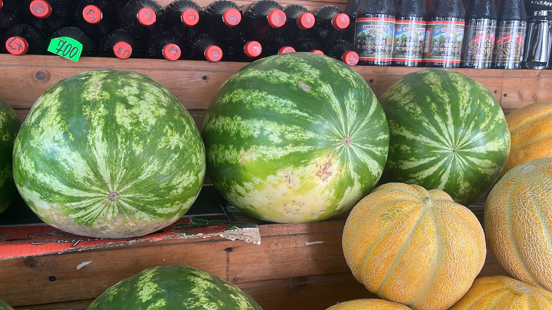 арбуз