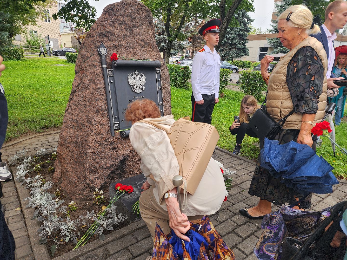 война