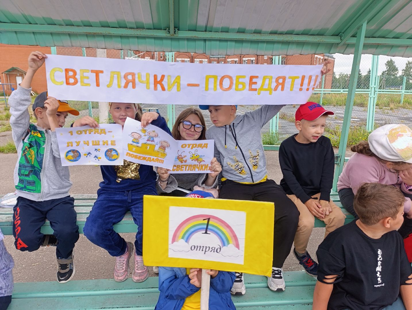 Олимпийские игры