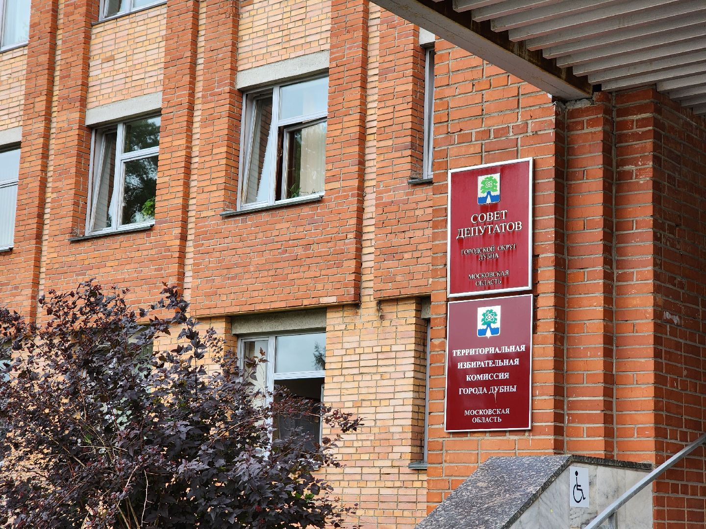 ДЕПУТАТЫ