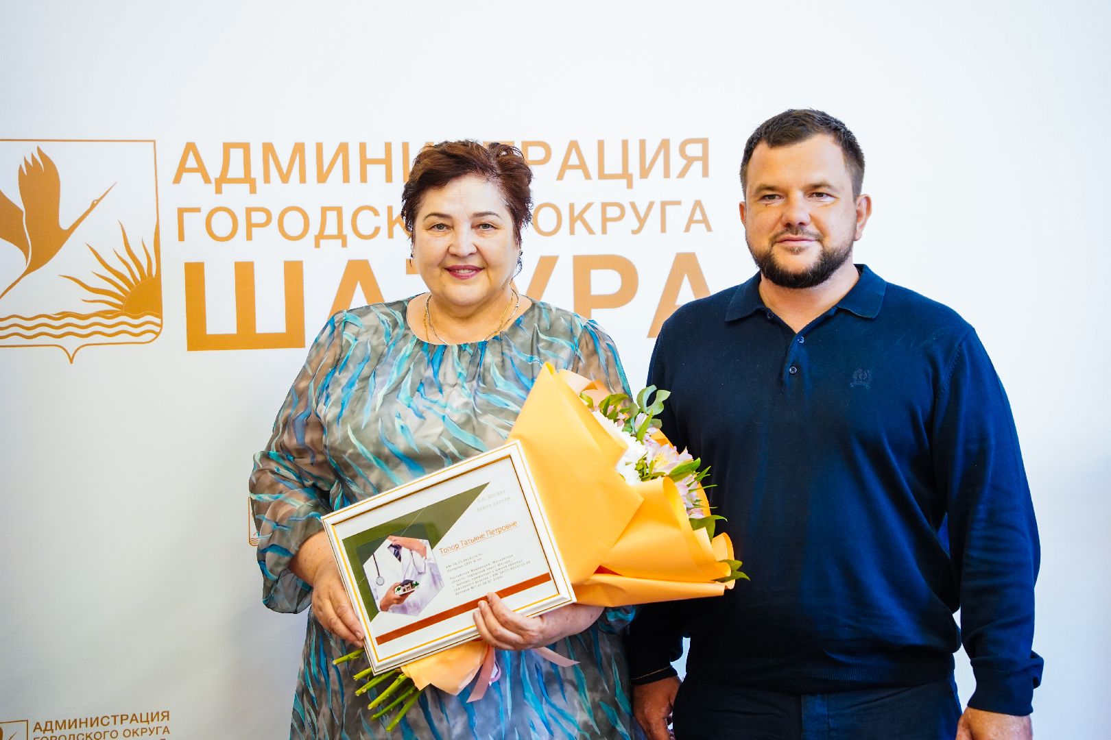 Рошаль