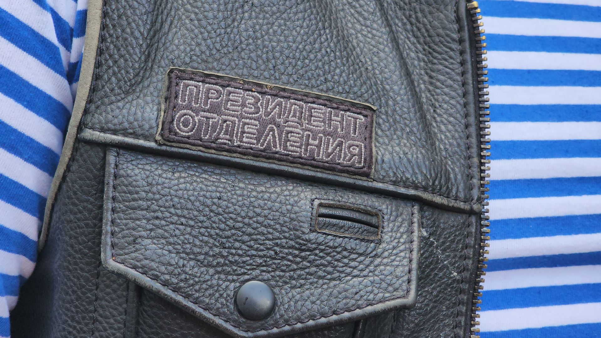 ВДВ