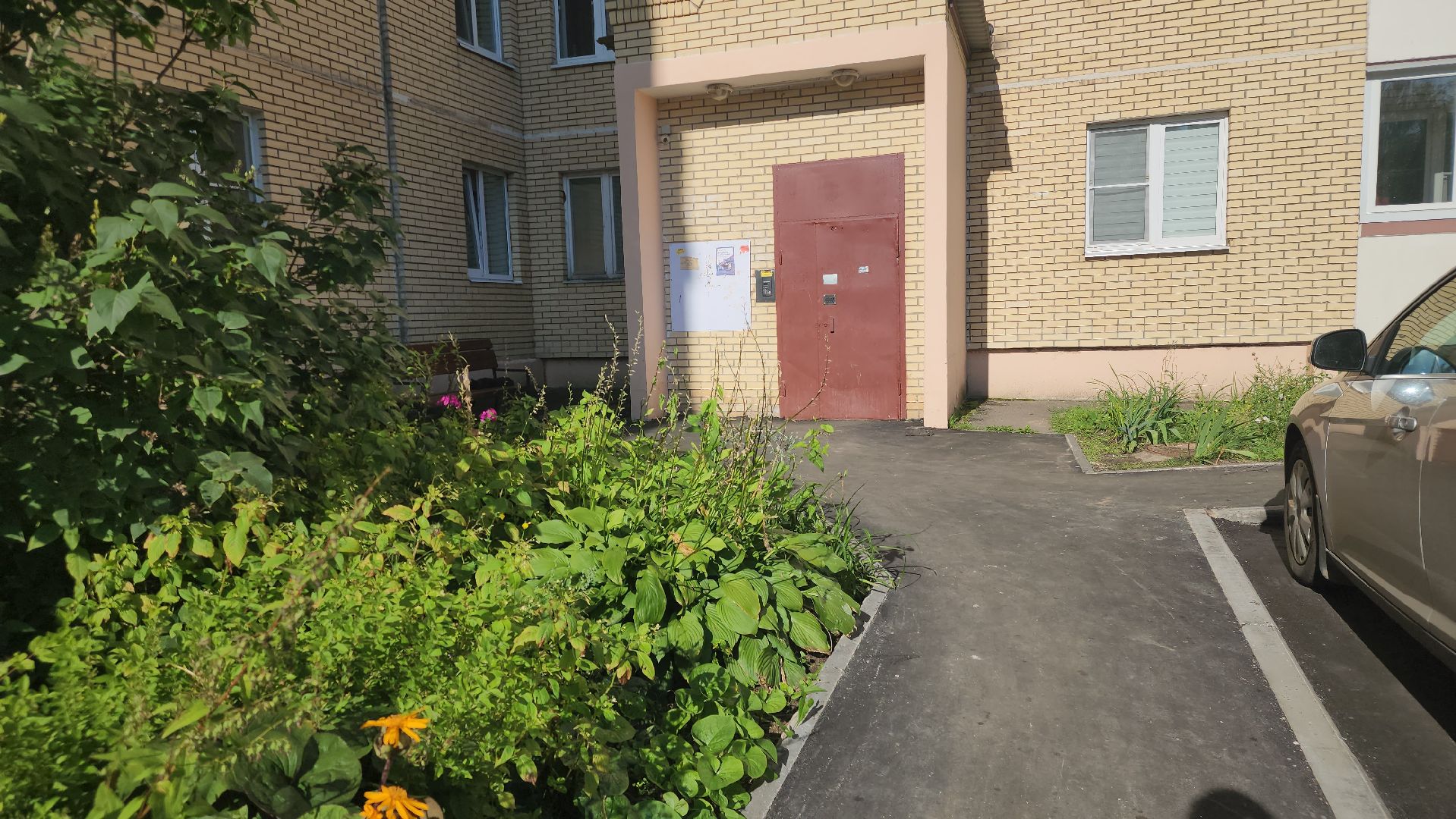 Город