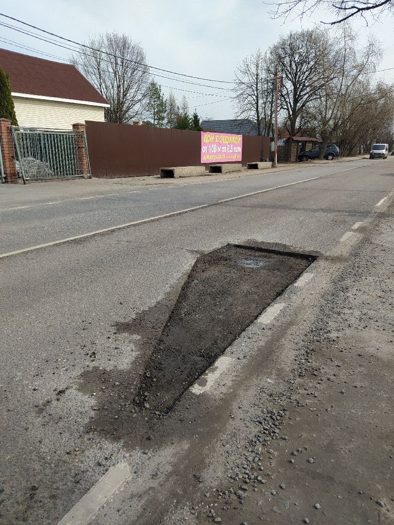 ремонт