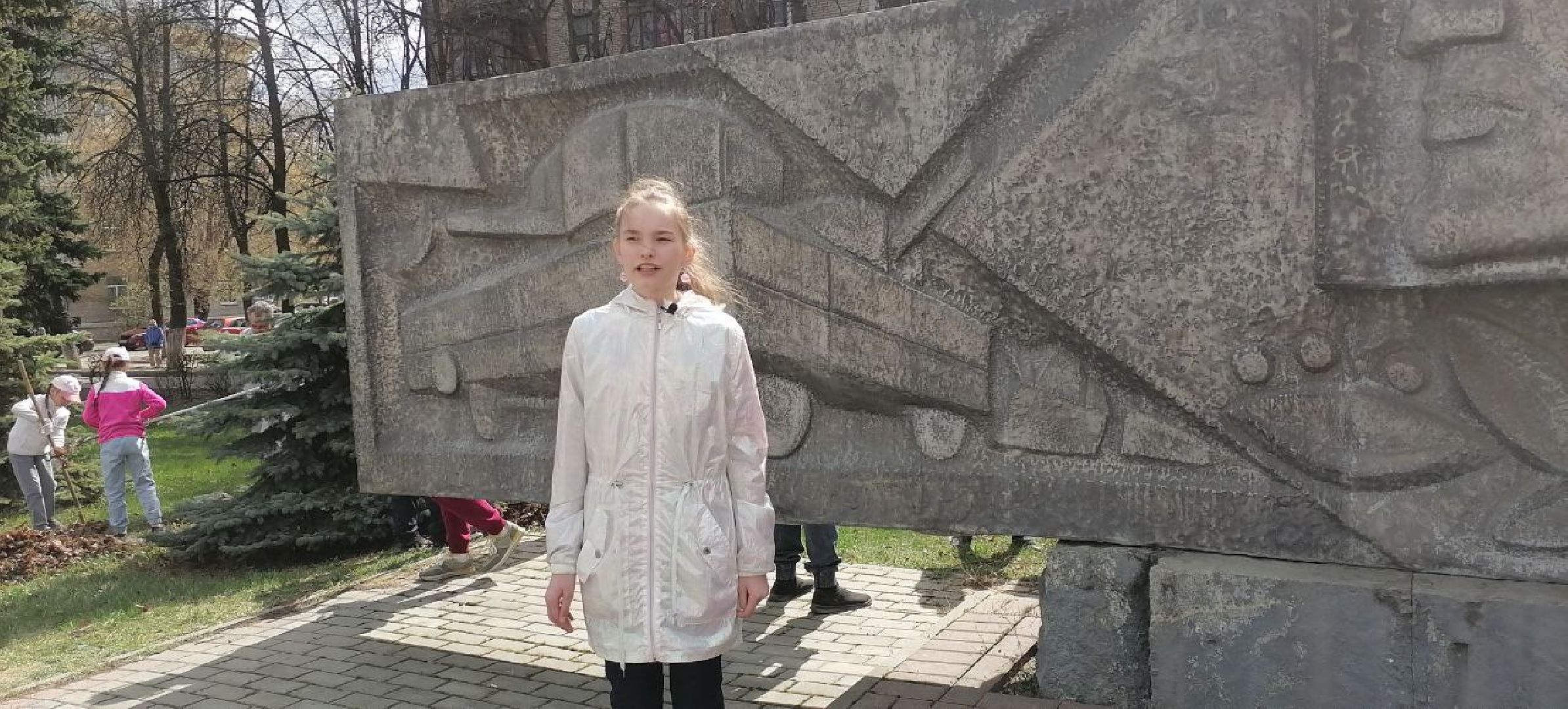 акция