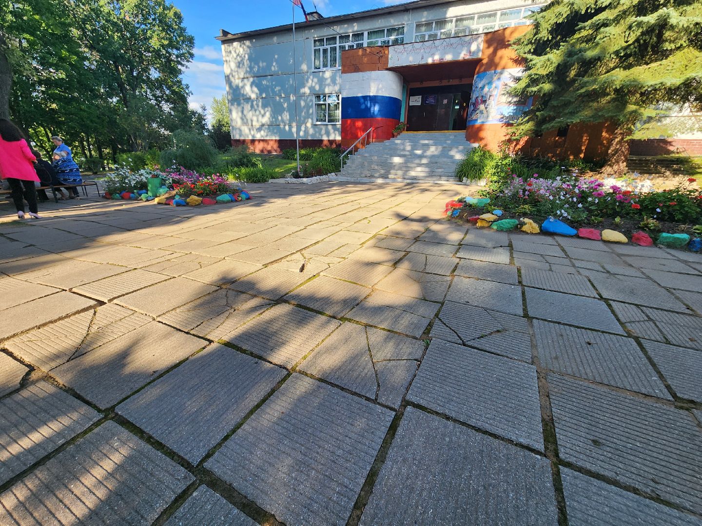 выездная Администрация