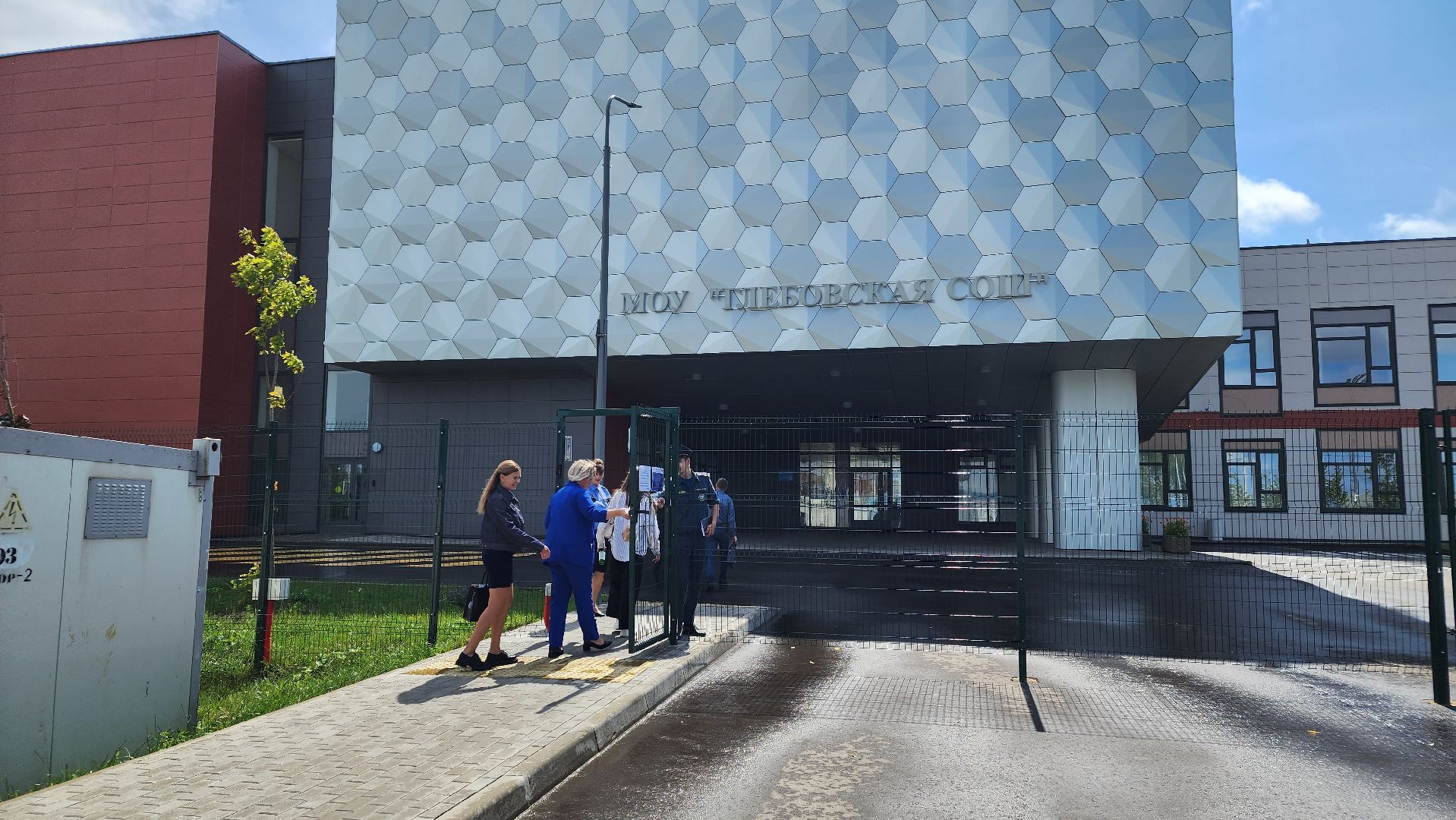 образование в подмосковье