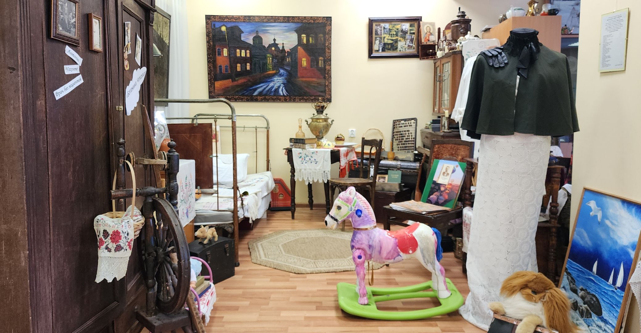 Город