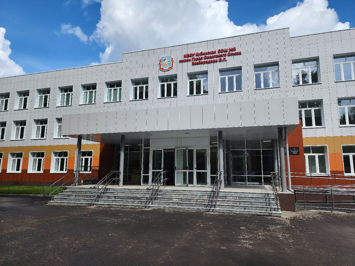 выездная Администрация