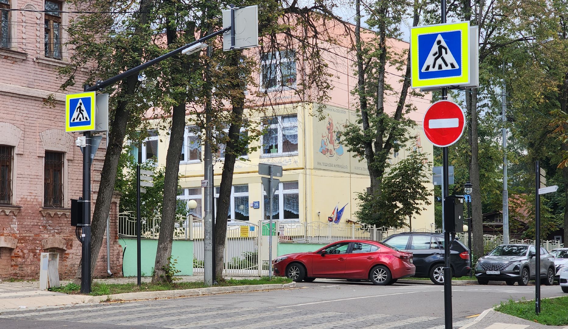 Звенигород