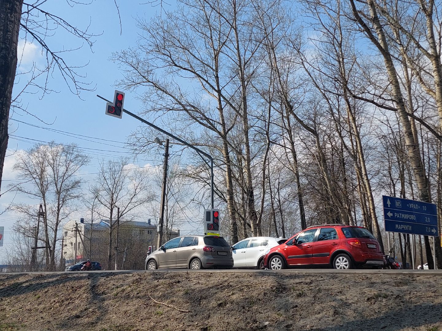 Снос