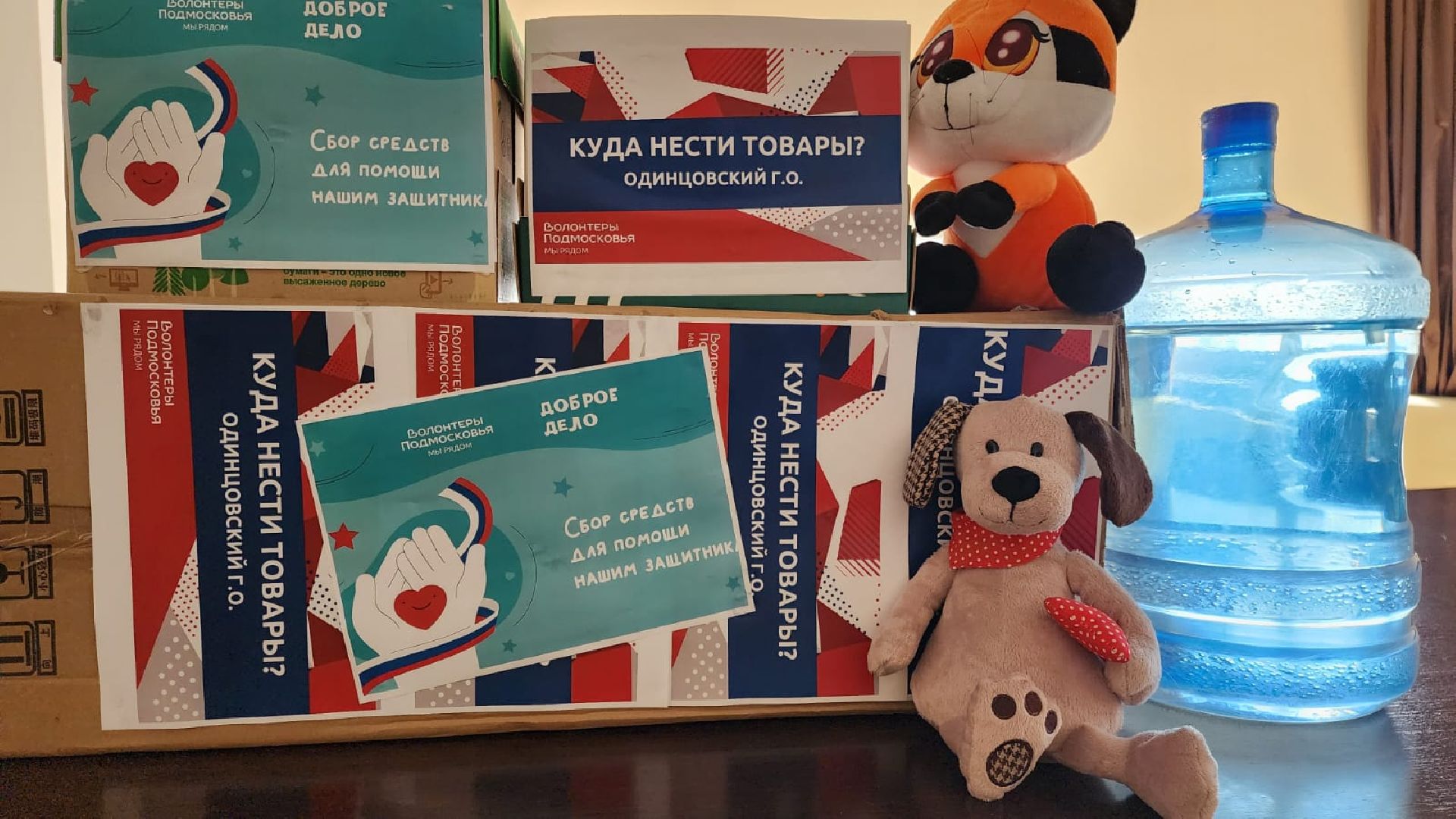 гуманитарная помощь