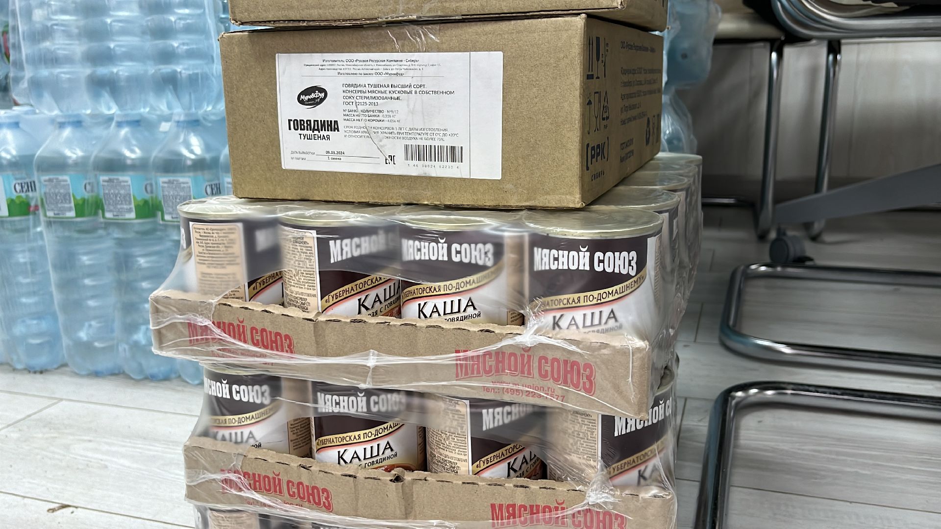 гуманитарная помощь