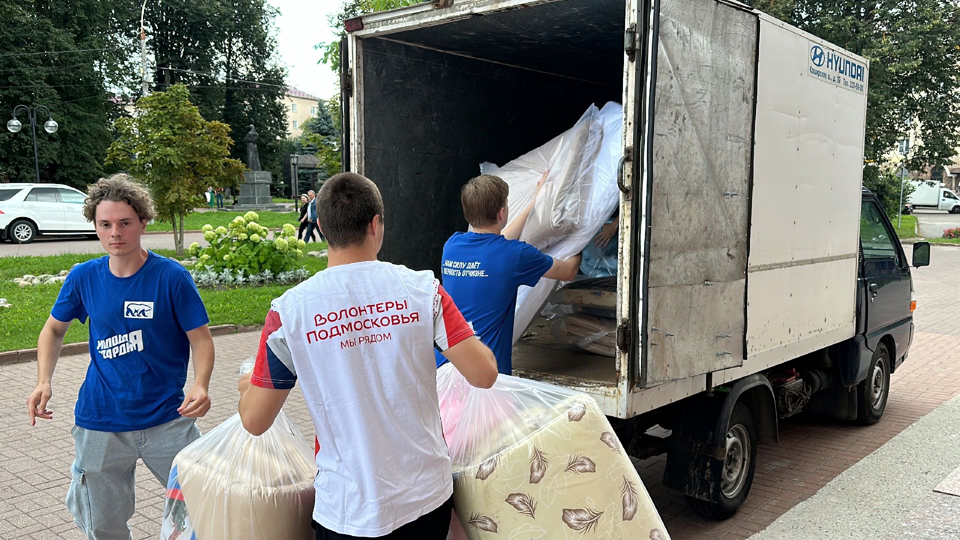 гуманитарная помощь