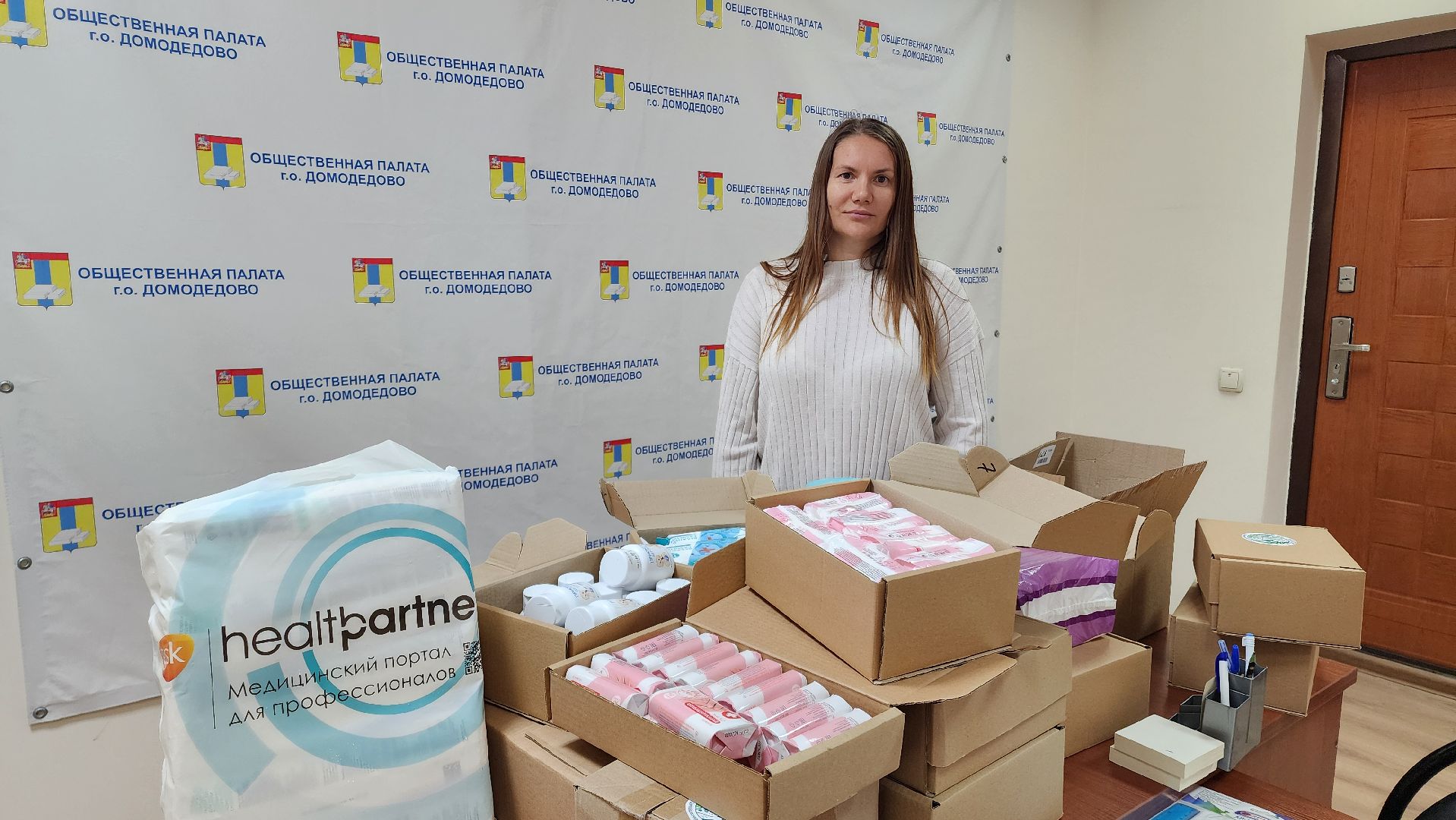 гуманитарная помощь