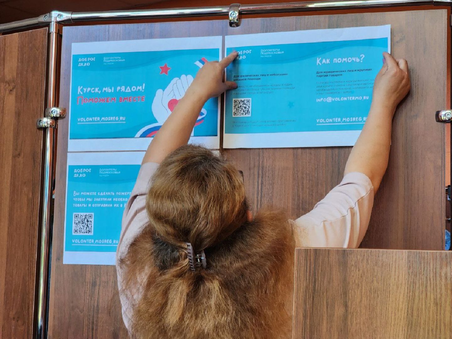 гуманитаная помощь