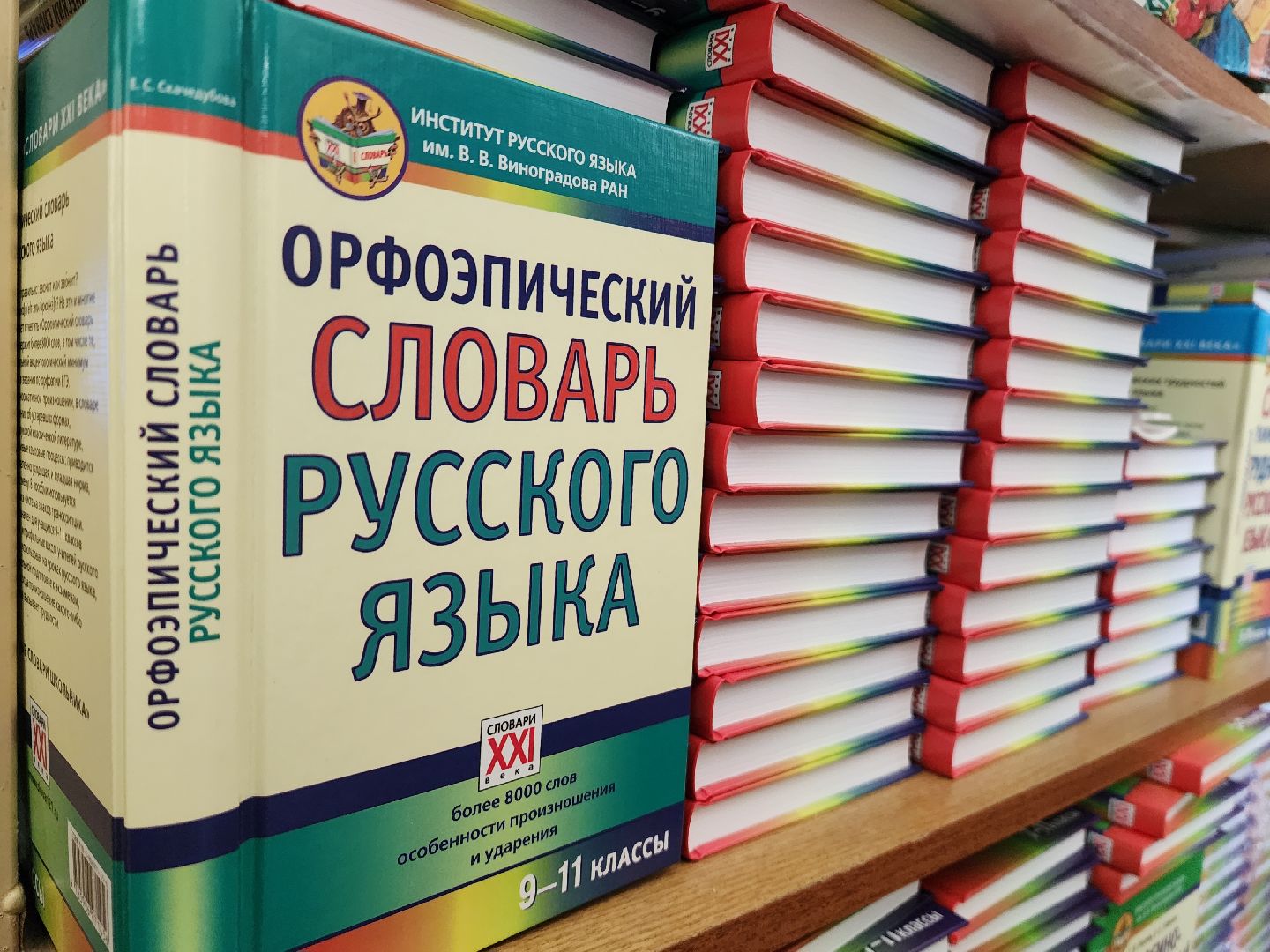 ООБ